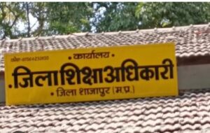 शीतलहर का कहर, नर्सरी से 8 वीं तक के स्कूलों में दो दिन का अवकाश घोषित