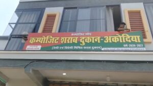 तपती गर्मी में सड़क पर धरना, शराब दुकान के स्थानांतरण की मांग पर अड़े रहवासी 