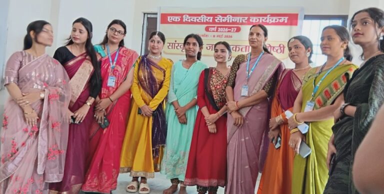 अनमोल सेवा समिति द्वारा संगोष्ठी का आयोजन। 