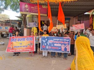 कलश यात्रा के साथ, नशा मुक्ति जनजागरण यात्रा
