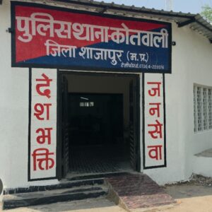 मारपीट में घायल बुजुर्ग की मौत मामले में पांच लोगों पर केस