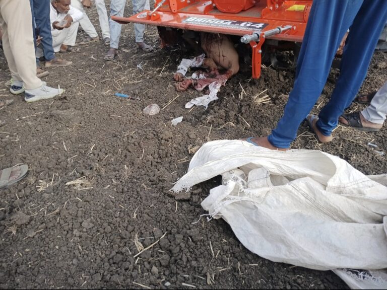 रोटावेटर की चपेट में आने से 13 वर्षीय बालक की दर्दनाक मौत