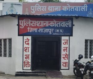 इलेक्ट्रॉनिक सामान का झांसा देकर 48 हजार की साइबर ठगी व्यापारी से तीन किस्तों में कराए भुगतान