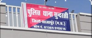 सूने घर से आधा किलो चांदी के जेवर चोरी
