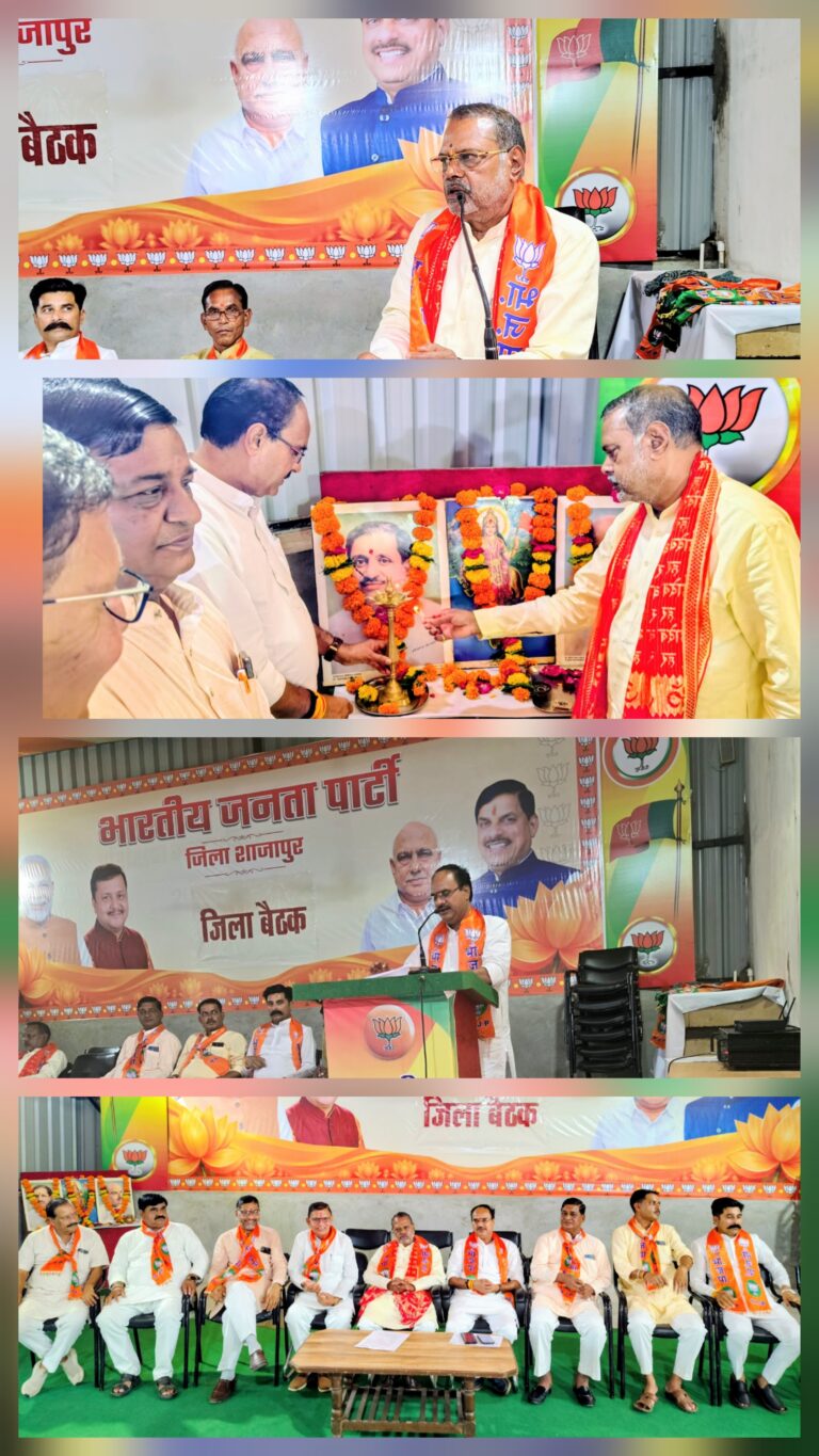 तिरंगा यात्रा की तैयारियों में जुटी भाजपा, प्रभारी मंत्री नारायण सिंह कुशवाह ने की समीक्षा बैठक