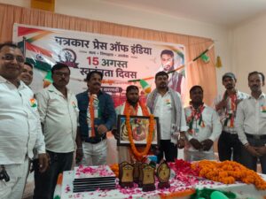 पत्रकार प्रेस ऑफ इंडिया के पदाधिकारियों को राष्ट्रीय अध्यक्ष जी ने किया सम्मानित,एकता और न्याय का लिया संकल्प एकता और न्याय का लिया