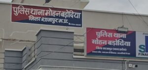 लोन दिलाने के नाम पर युवक से ₹3.70 लाख की ठगी