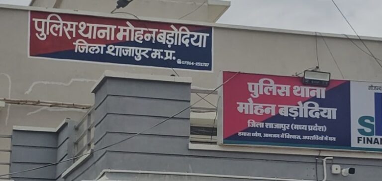 लोन दिलाने के नाम पर युवक से ₹3.70 लाख की ठगी