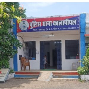 कालापीपल पुलिस ने 5 किलो गांजे के साथ एक आरोपी को पकड़ा