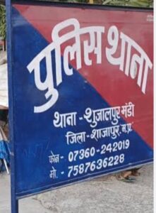 मोबाइल हैंग होने के बाद खाते से 2.53 लाख रुपये की साइबर ठगी