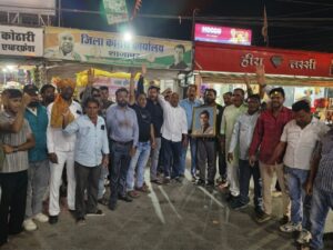 FIR के विरोध में कांग्रेस का प्रदर्शन, भाजपा पर साधा निशाना