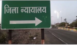 लाठी डण्डे से मारपीट करने के अपराध में सात लोगों को 02-02 वर्ष का कठोर कारावास एवं जुर्माना